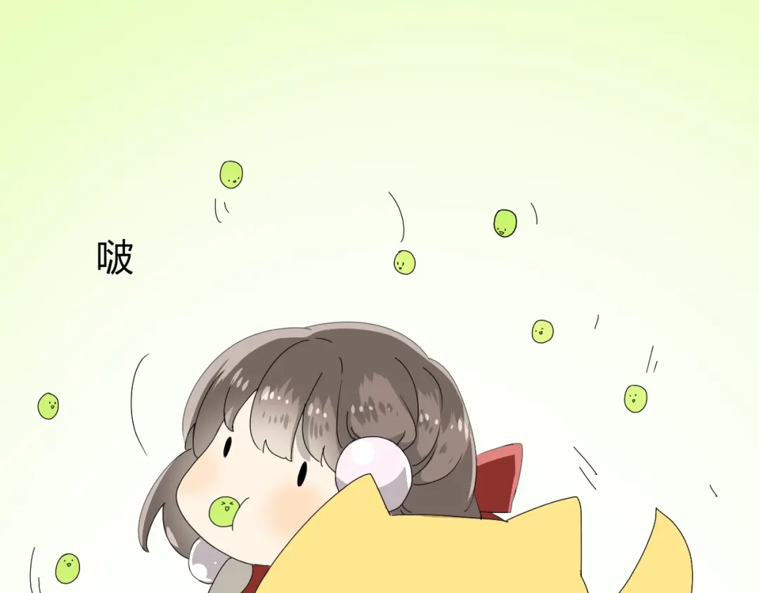 《巫祝少女》番外1 绿葡萄之夜（上） 第45页