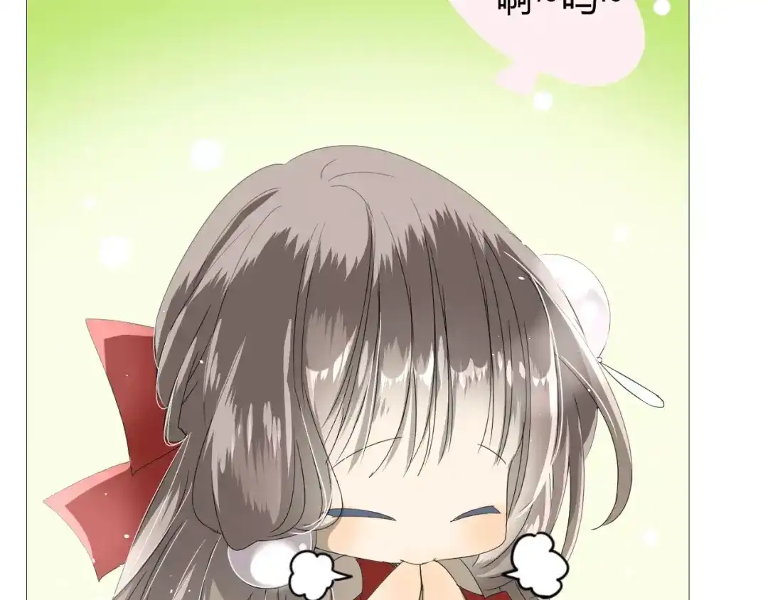 《巫祝少女》番外1 绿葡萄之夜（上） 第20页
