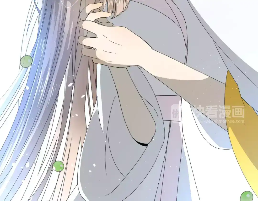 《巫祝少女》番外1 绿葡萄之夜（上） 第118页