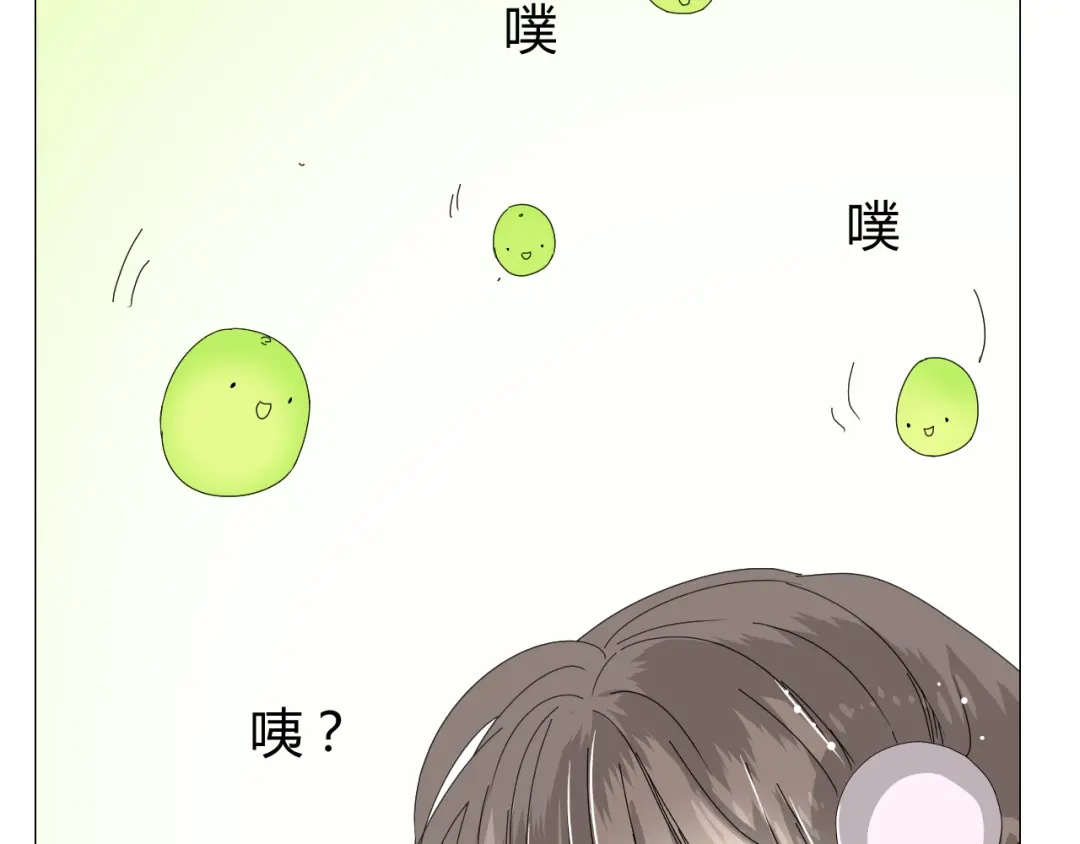 《巫祝少女》番外1 绿葡萄之夜（上） 第43页