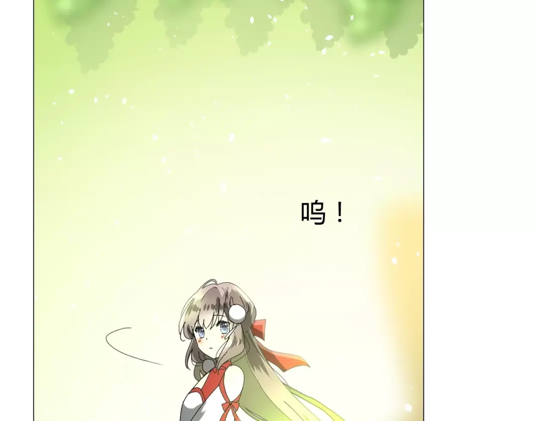 《巫祝少女》番外1 绿葡萄之夜（上） 第35页