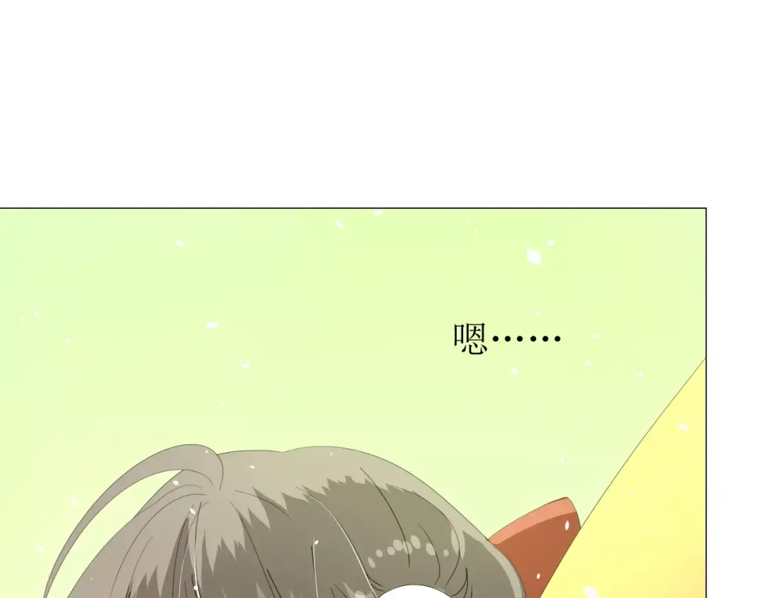 《巫祝少女》番外1 绿葡萄之夜（上） 第39页