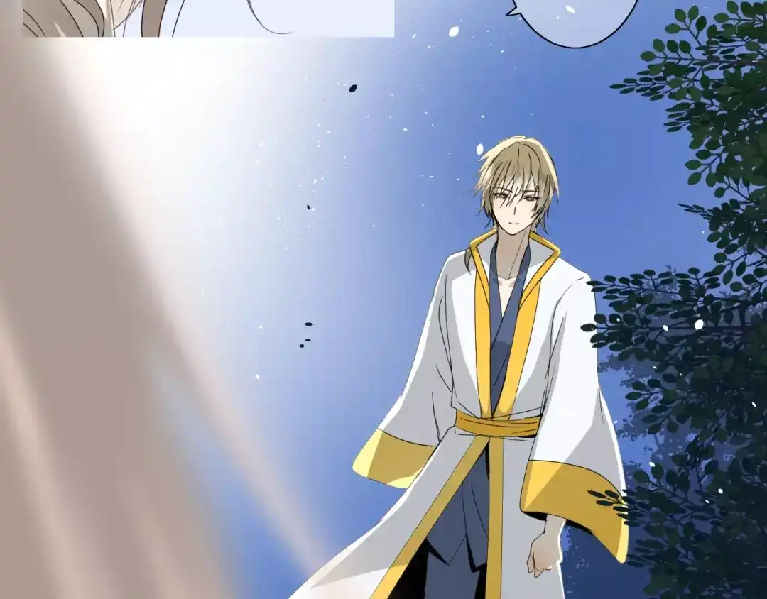 《巫祝少女》番外1 绿葡萄之夜（上） 第110页