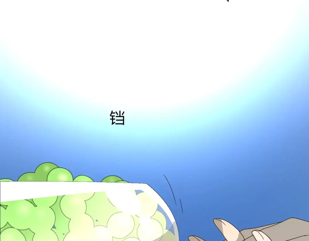 《巫祝少女》番外2 绿葡萄之夜（下） 第29页
