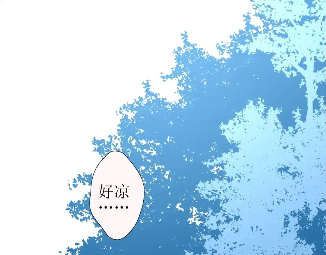 《巫祝少女》番外2 绿葡萄之夜（下） 第49页