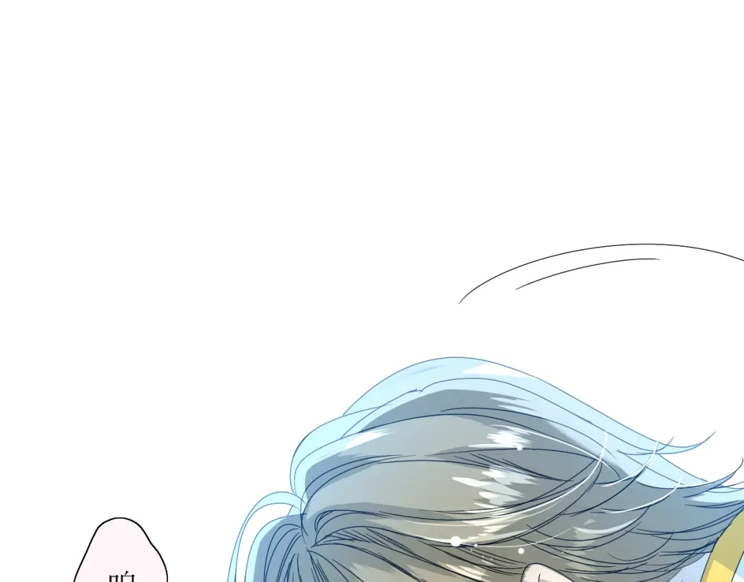 《巫祝少女》番外2 绿葡萄之夜（下） 第60页