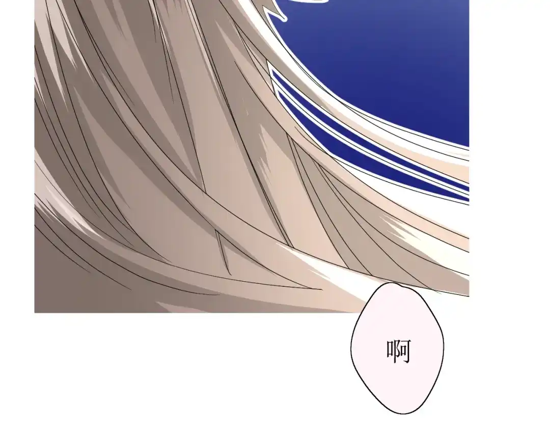 《巫祝少女》番外2 绿葡萄之夜（下） 第73页
