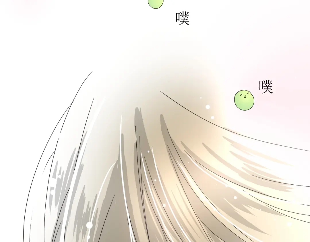 《巫祝少女》番外2 绿葡萄之夜（下） 第93页
