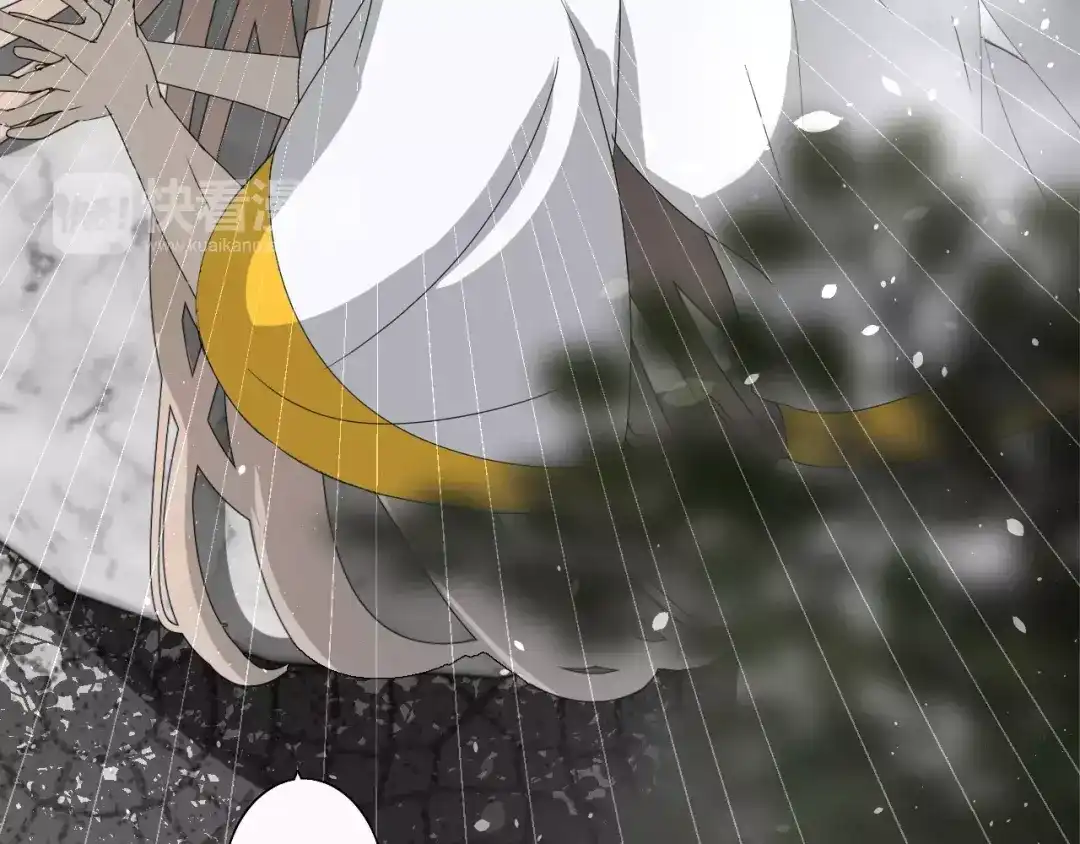 《巫祝少女》番外2 绿葡萄之夜（下） 第11页