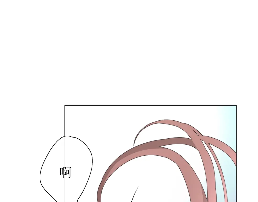 《巫祝少女》番外2 绿葡萄之夜（下） 第84页