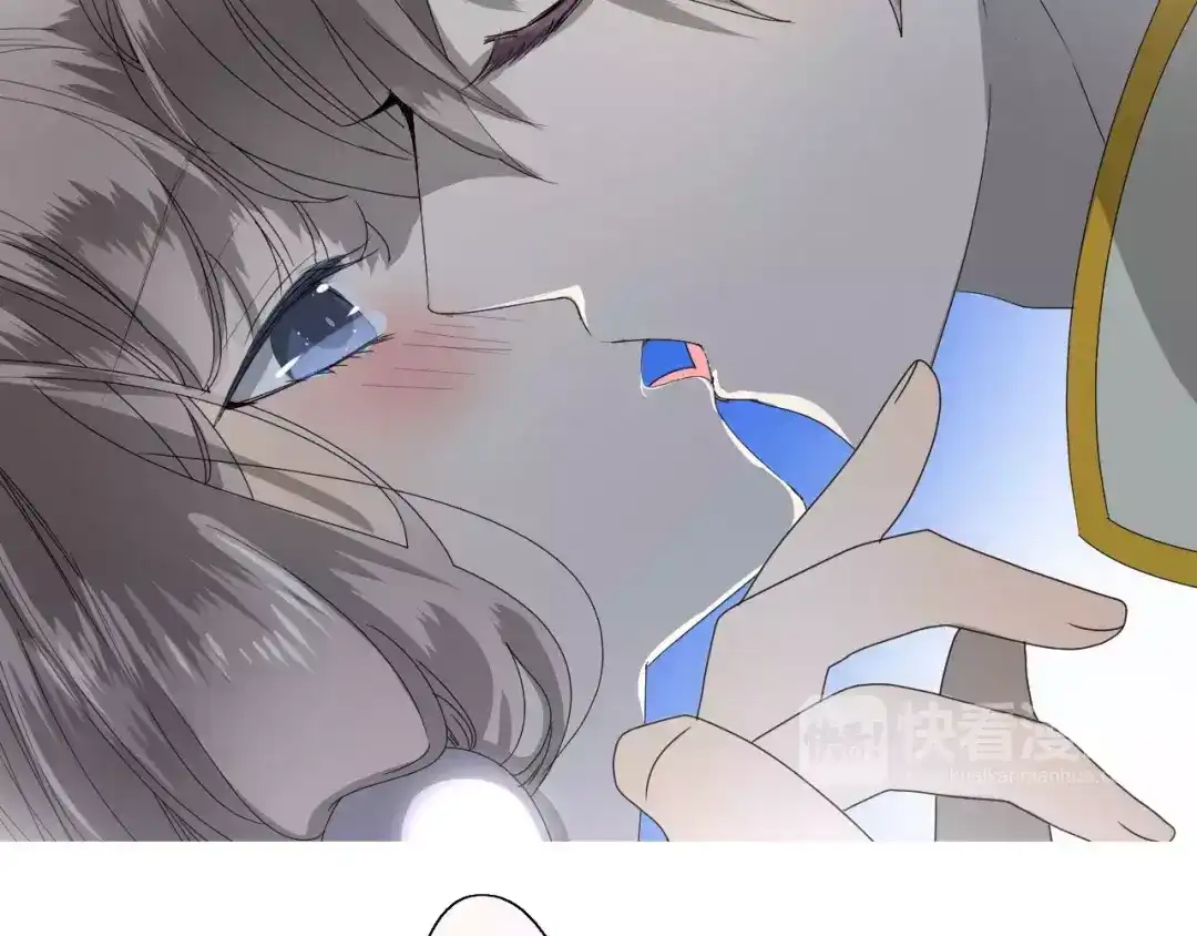 《巫祝少女》番外2 绿葡萄之夜（下） 第5页