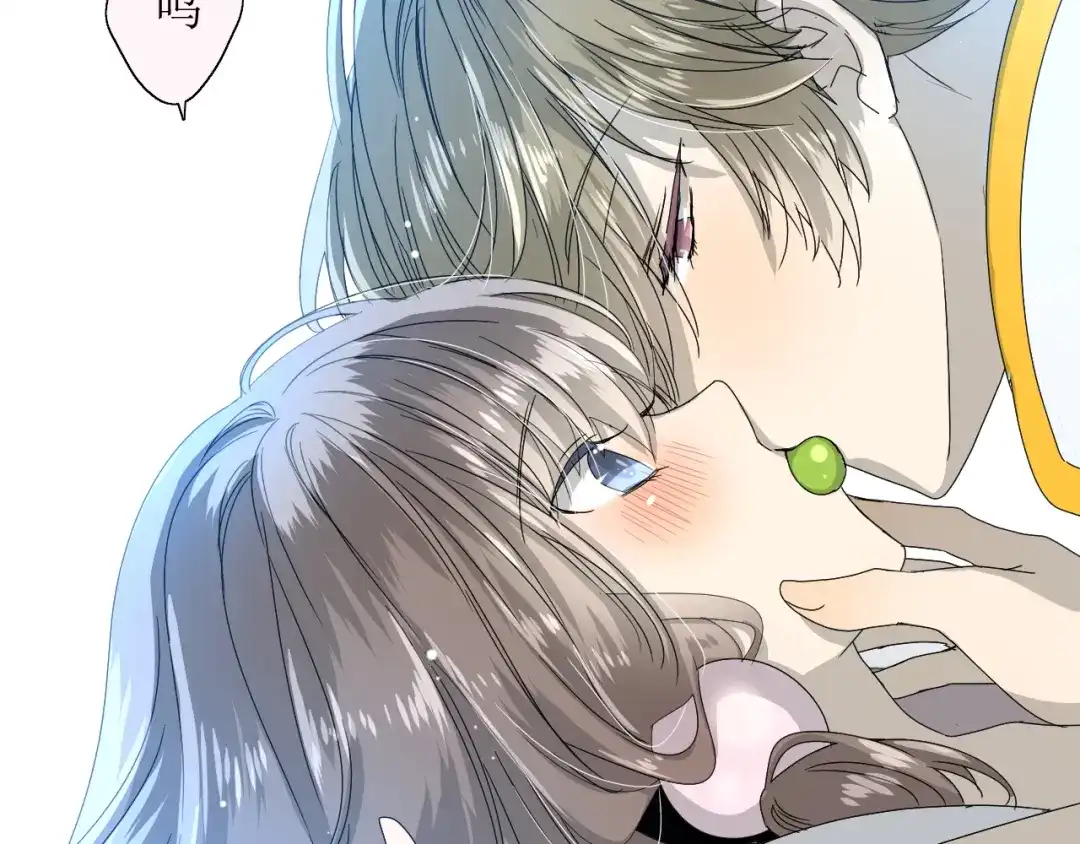 《巫祝少女》番外2 绿葡萄之夜（下） 第61页