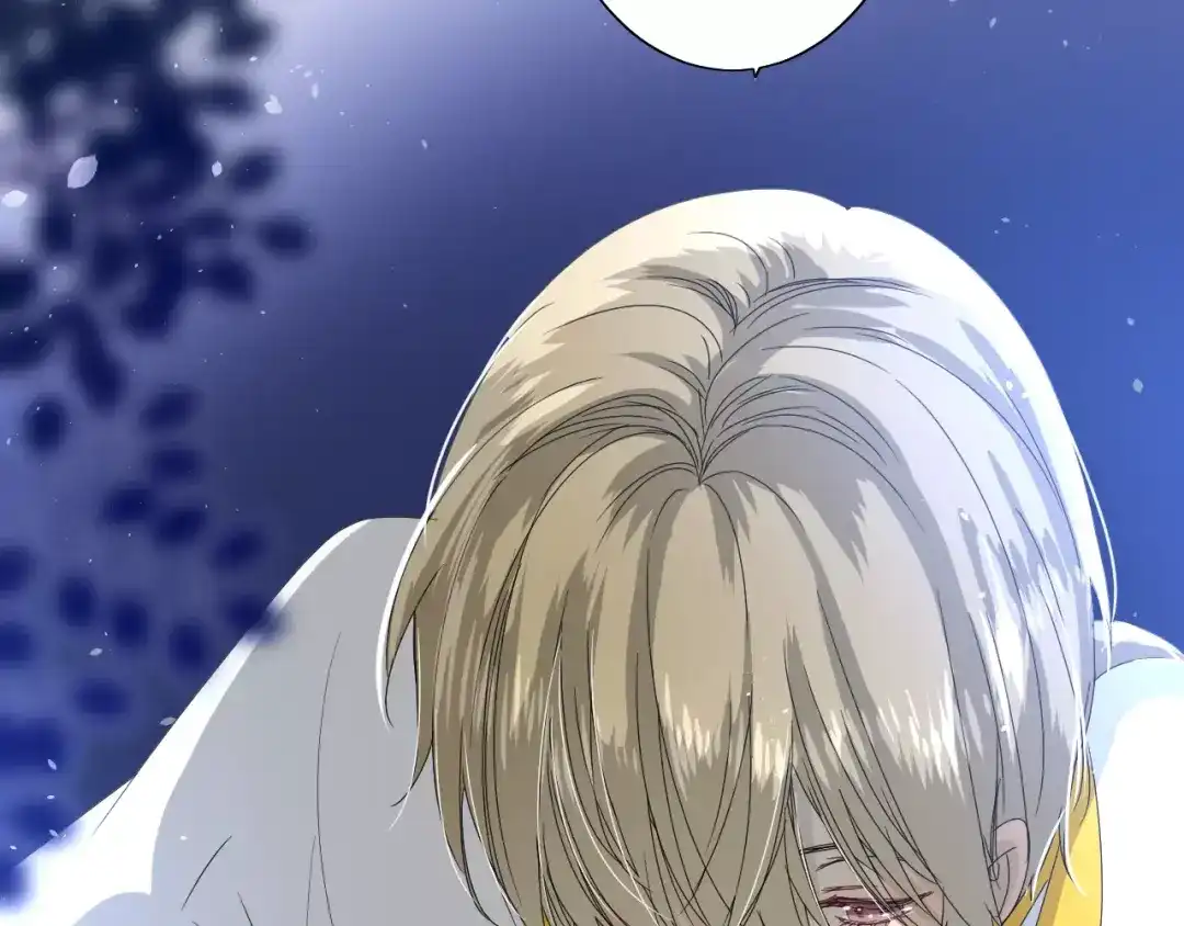 《巫祝少女》番外2 绿葡萄之夜（下） 第18页