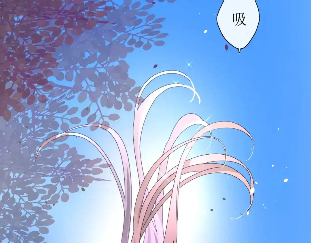 《巫祝少女》番外2 绿葡萄之夜（下） 第88页