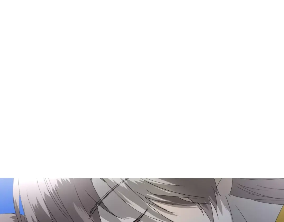 《巫祝少女》番外2 绿葡萄之夜（下） 第4页