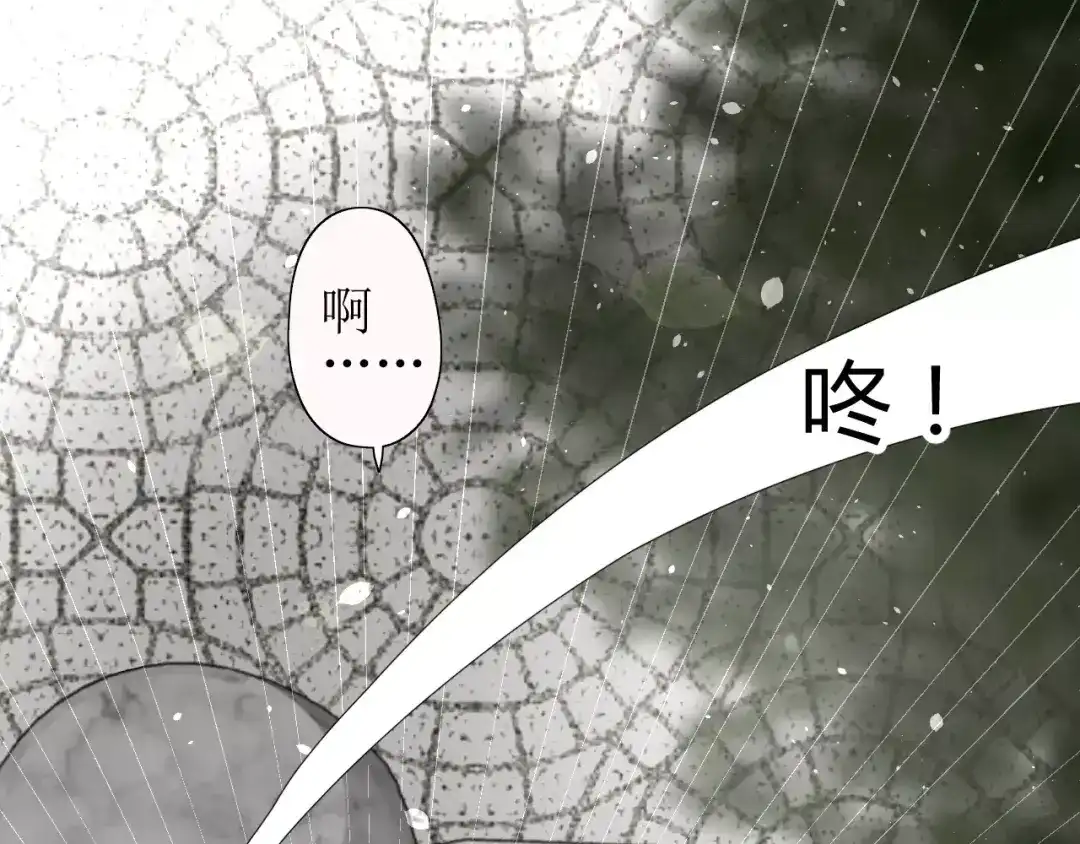《巫祝少女》番外2 绿葡萄之夜（下） 第9页