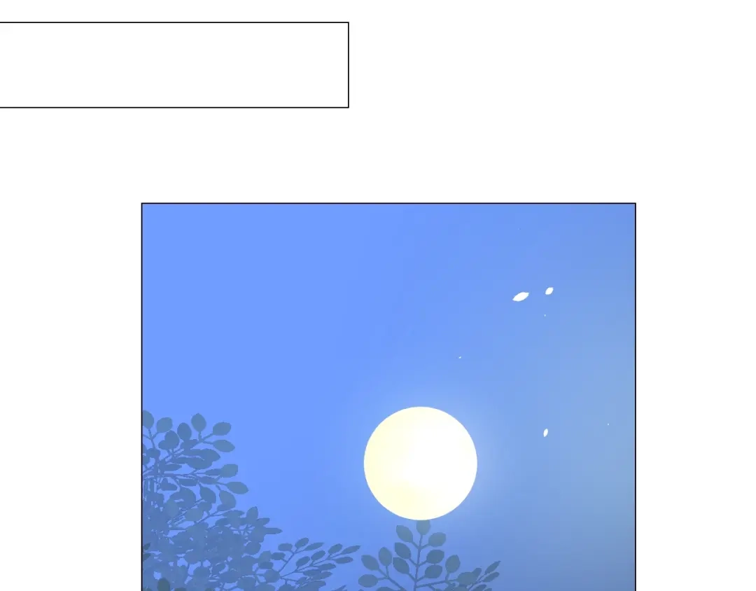《巫祝少女》番外2 绿葡萄之夜（下） 第97页