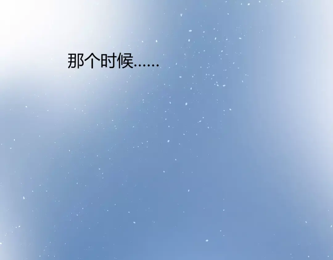 《巫祝少女》番外3 蜜萤茶（上） 第28页