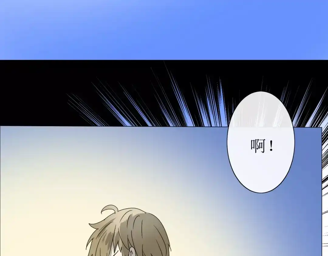 《巫祝少女》番外3 蜜萤茶（上） 第112页