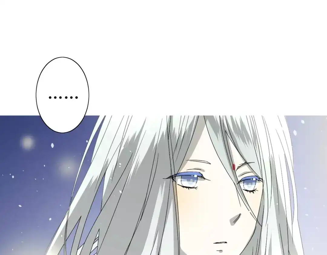 《巫祝少女》番外3 蜜萤茶（上） 第54页