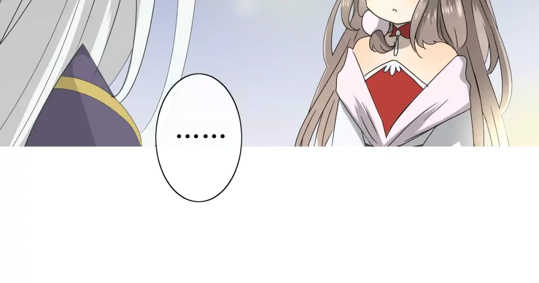 《巫祝少女》番外3 蜜萤茶（上） 第47页