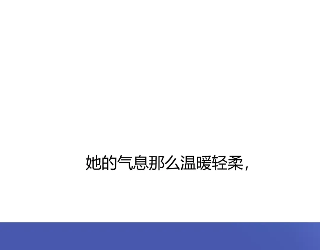 《巫祝少女》番外3 蜜萤茶（上） 第48页