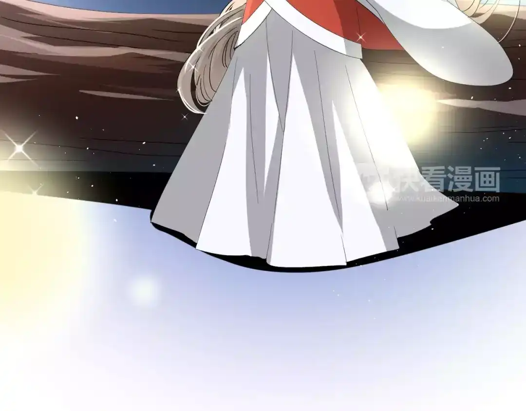 《巫祝少女》番外3 蜜萤茶（上） 第36页