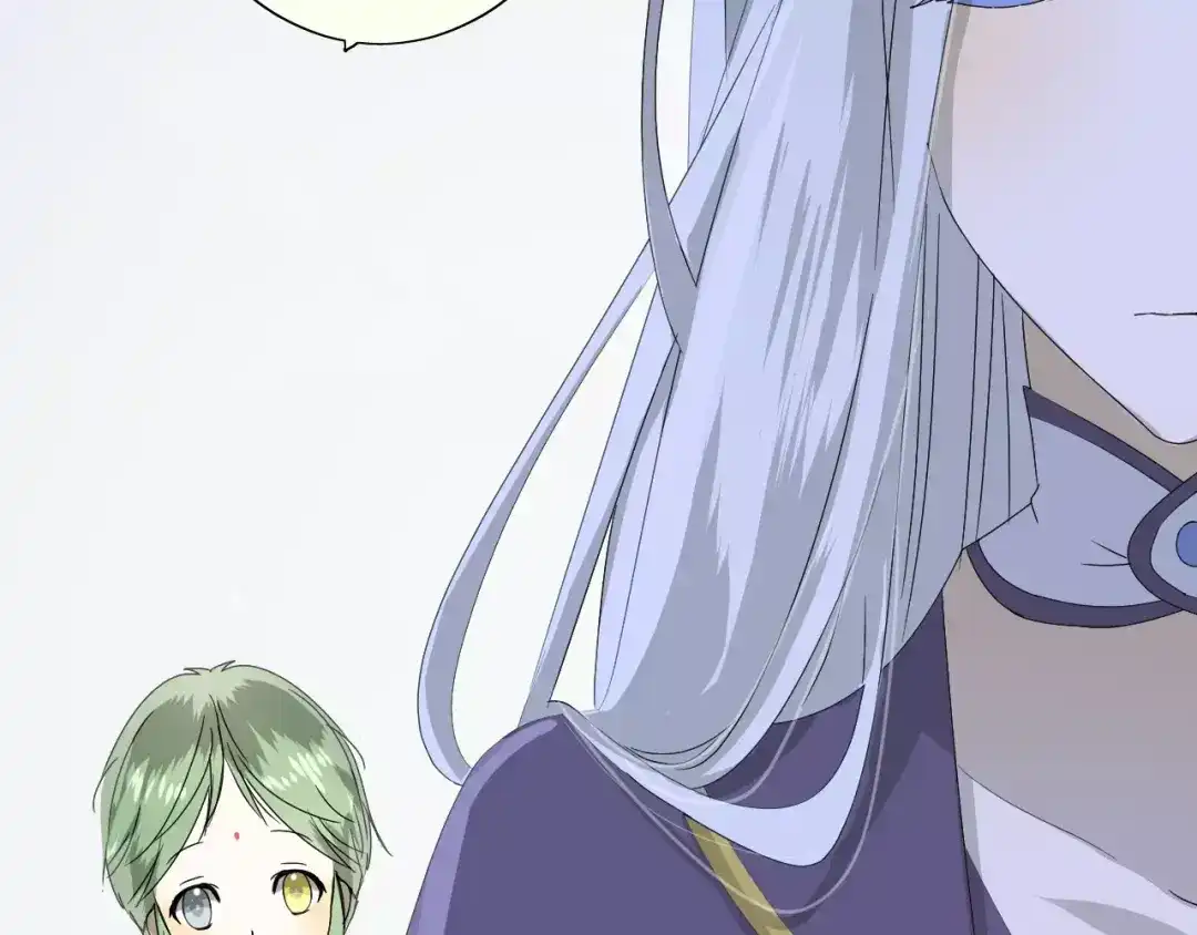 《巫祝少女》番外3 蜜萤茶（上） 第23页