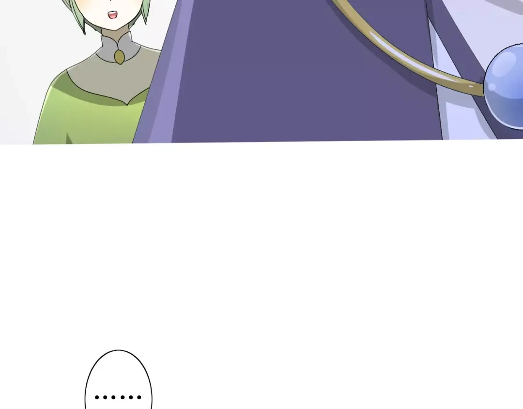 《巫祝少女》番外3 蜜萤茶（上） 第24页