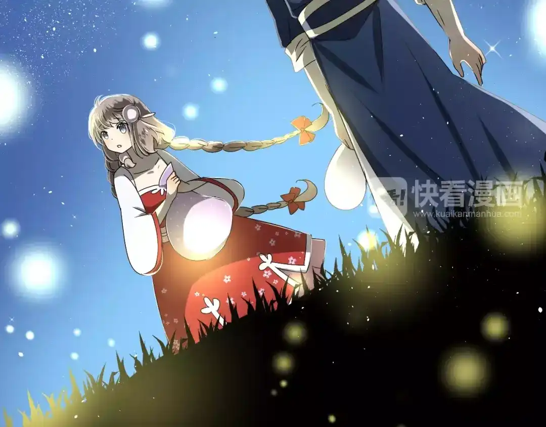 《巫祝少女》番外4 蜜萤茶（下） 第7页