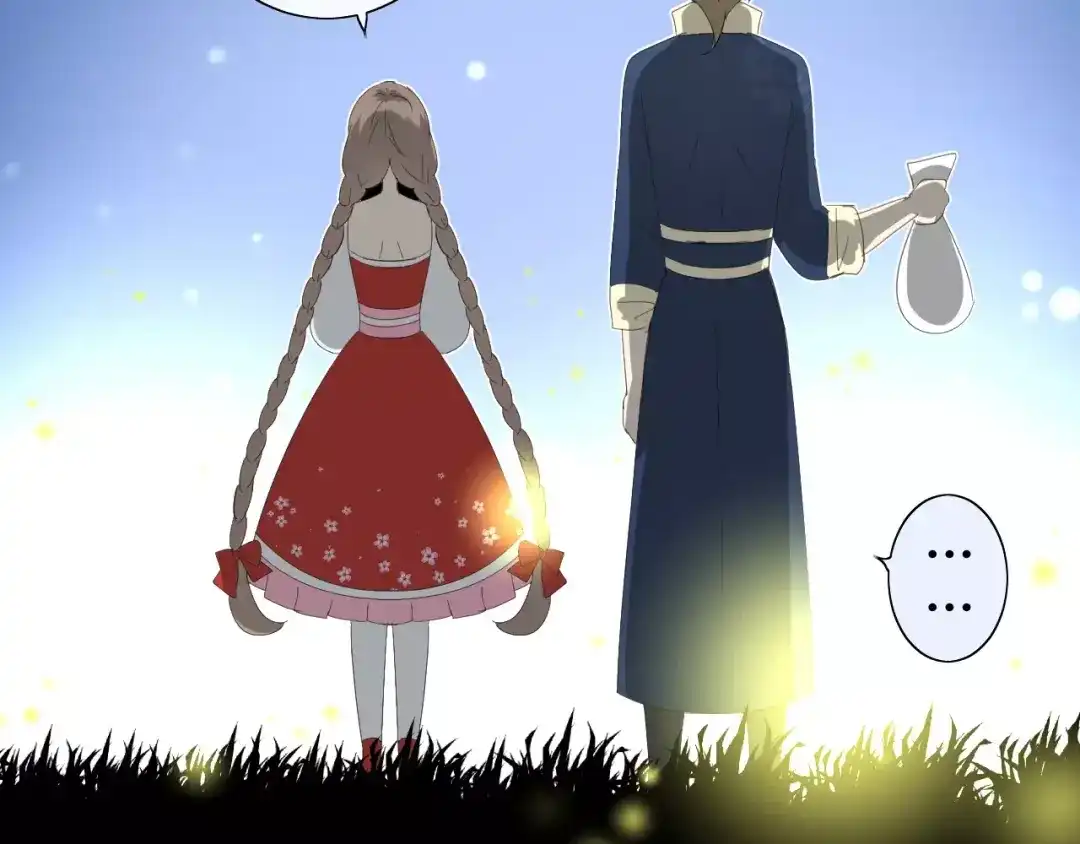《巫祝少女》番外4 蜜萤茶（下） 第16页