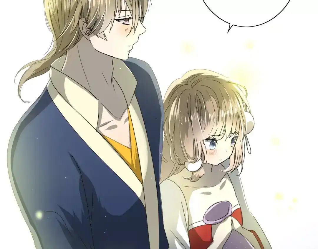 《巫祝少女》番外4 蜜萤茶（下） 第24页