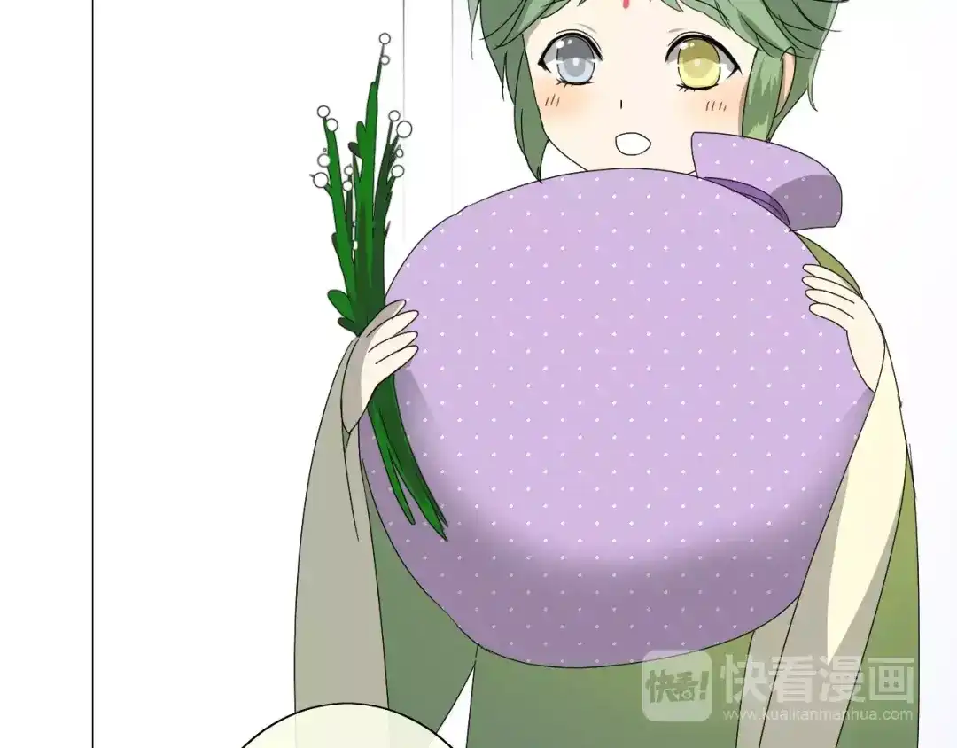 《巫祝少女》番外4 蜜萤茶（下） 第135页
