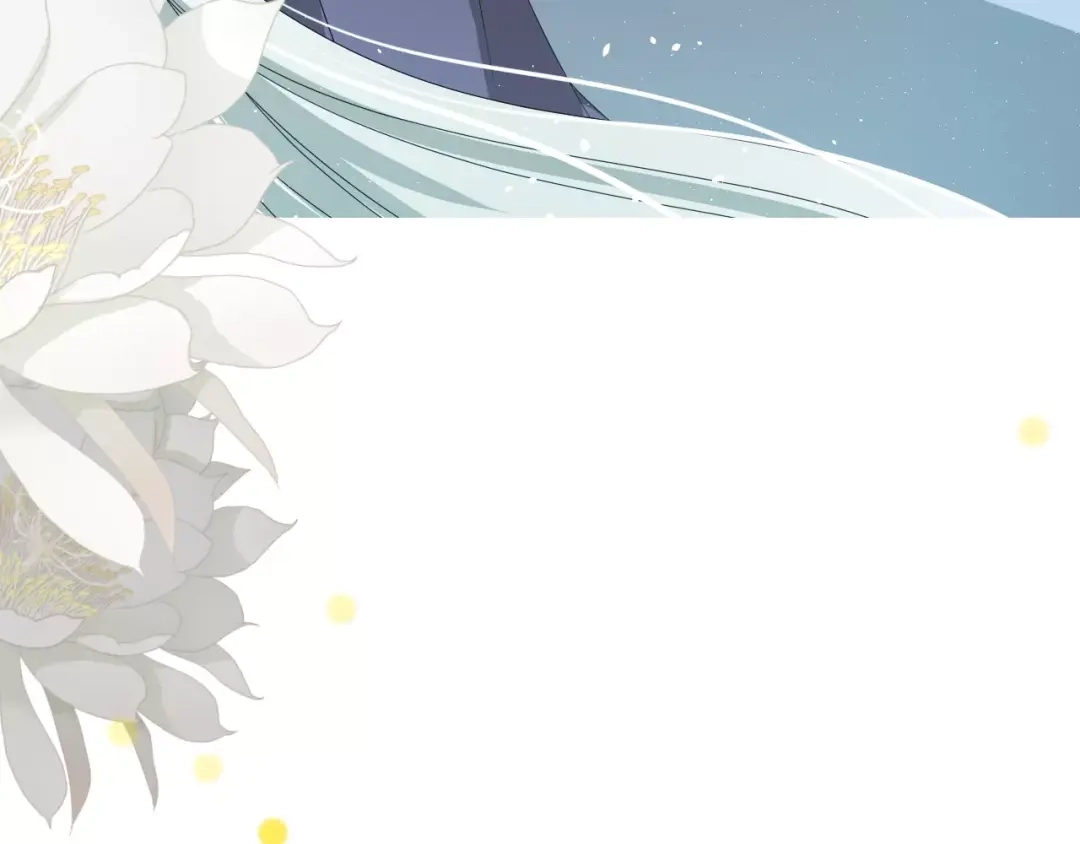 《巫祝少女》番外4 蜜萤茶（下） 第149页