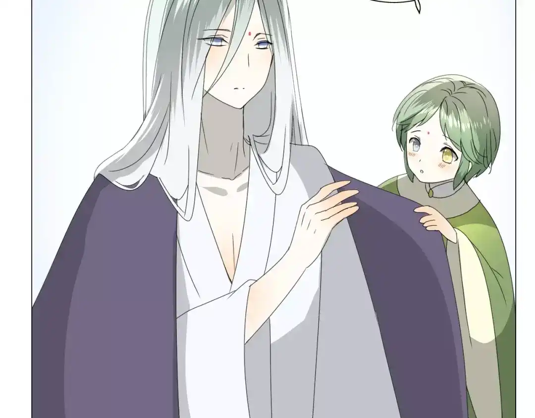 《巫祝少女》番外4 蜜萤茶（下） 第142页