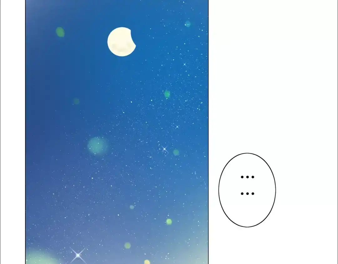 《巫祝少女》番外4 蜜萤茶（下） 第66页