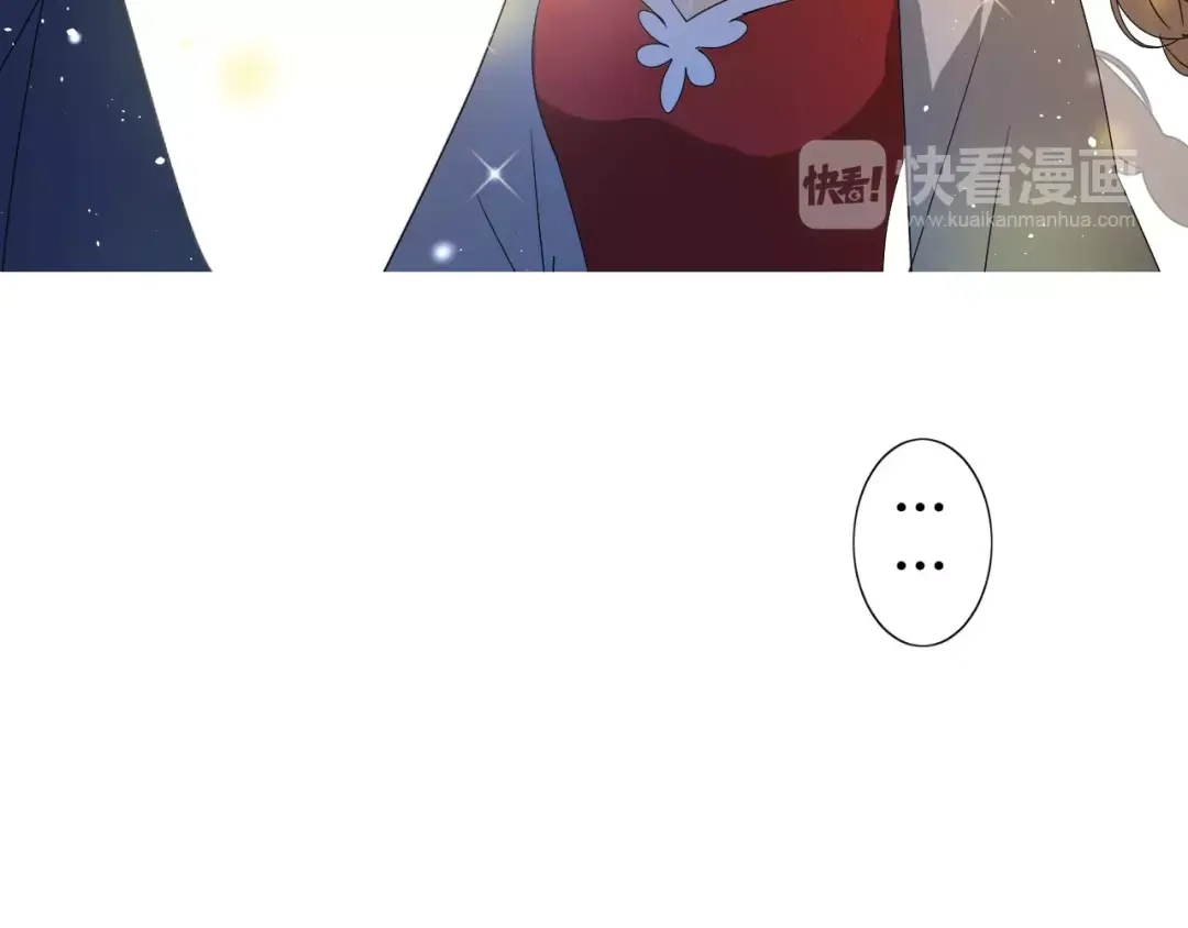 《巫祝少女》番外4 蜜萤茶（下） 第51页