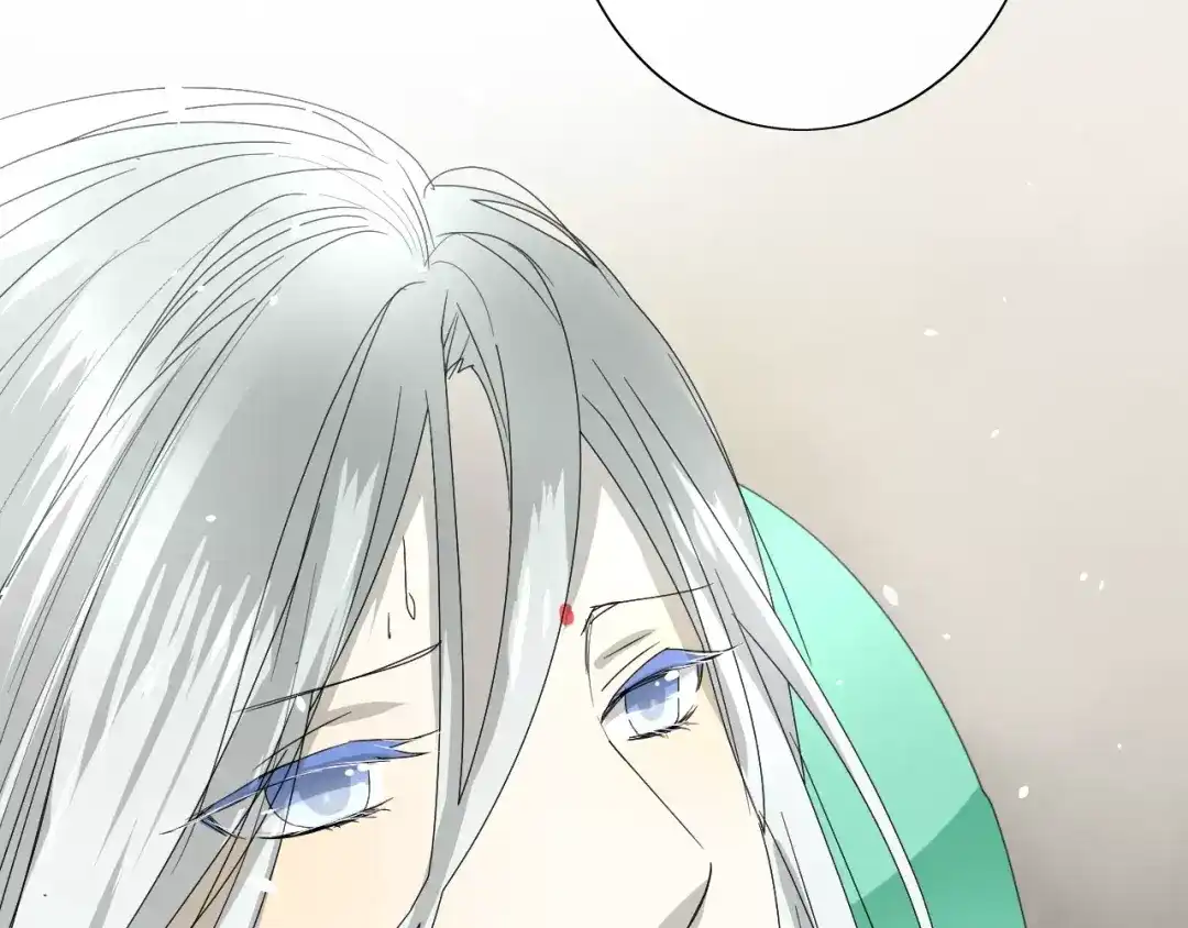 《巫祝少女》番外4 蜜萤茶（下） 第78页
