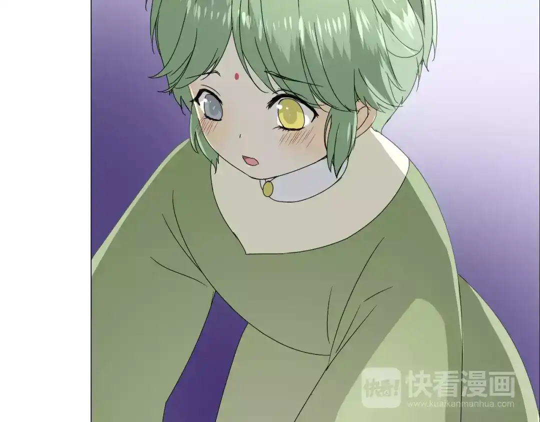 《巫祝少女》番外4 蜜萤茶（下） 第76页