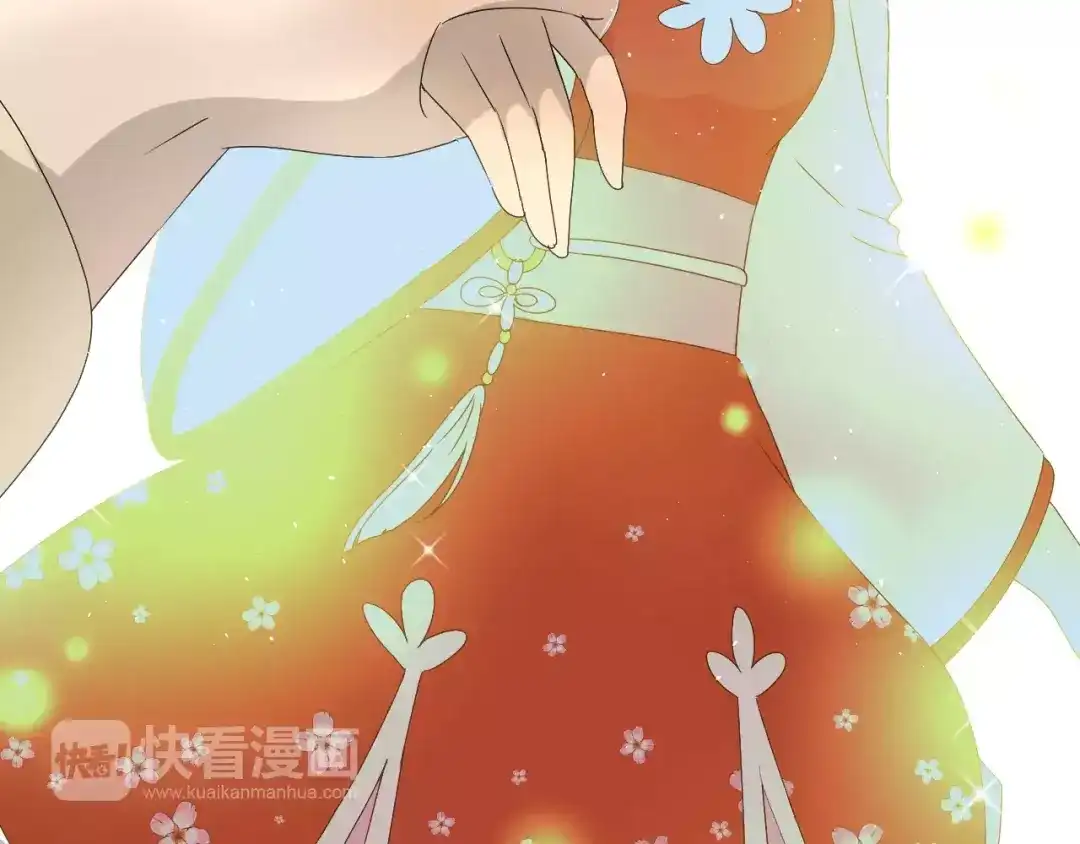 《巫祝少女》番外4 蜜萤茶（下） 第33页