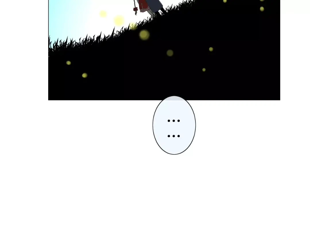 《巫祝少女》番外4 蜜萤茶（下） 第112页
