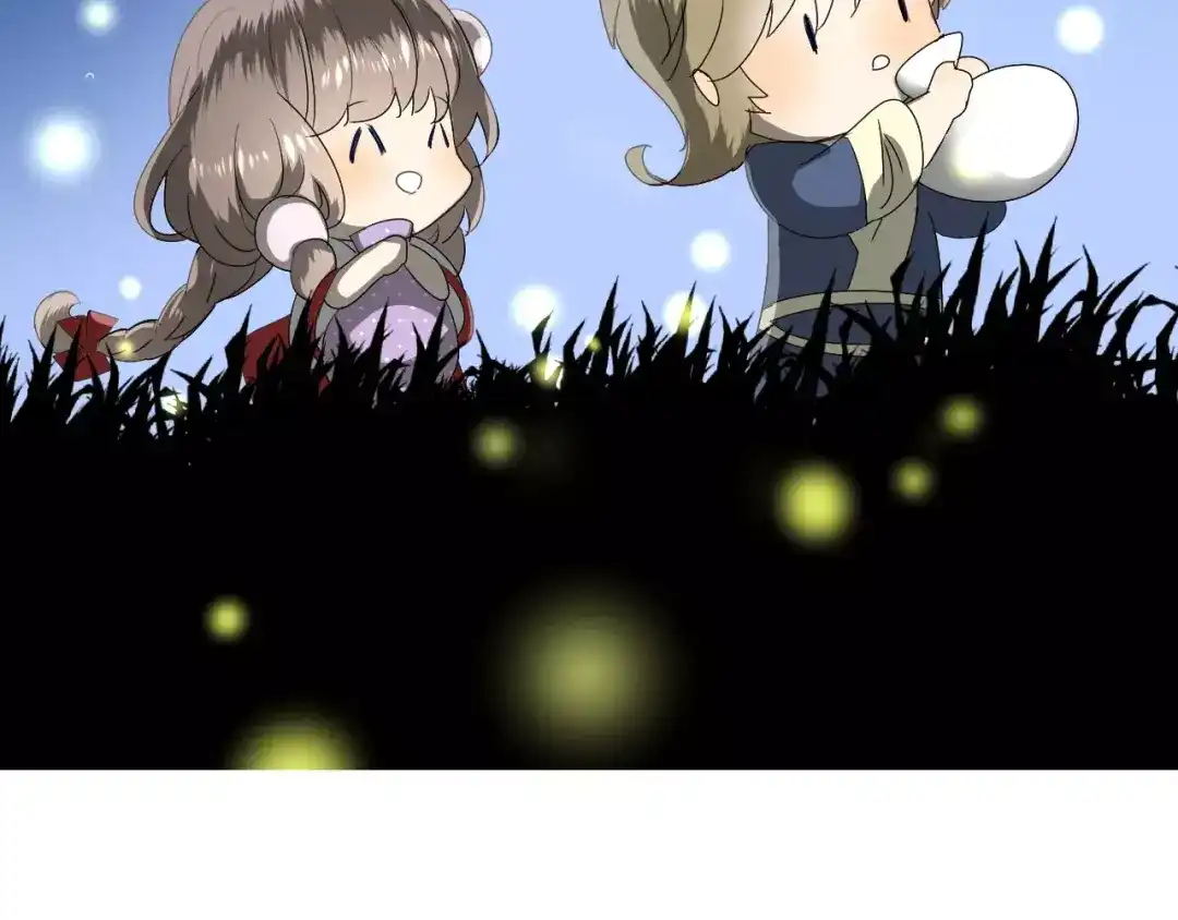 《巫祝少女》番外4 蜜萤茶（下） 第13页