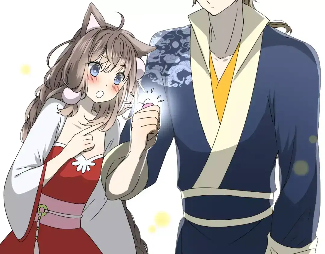 《巫祝少女》番外4 蜜萤茶（下） 第108页