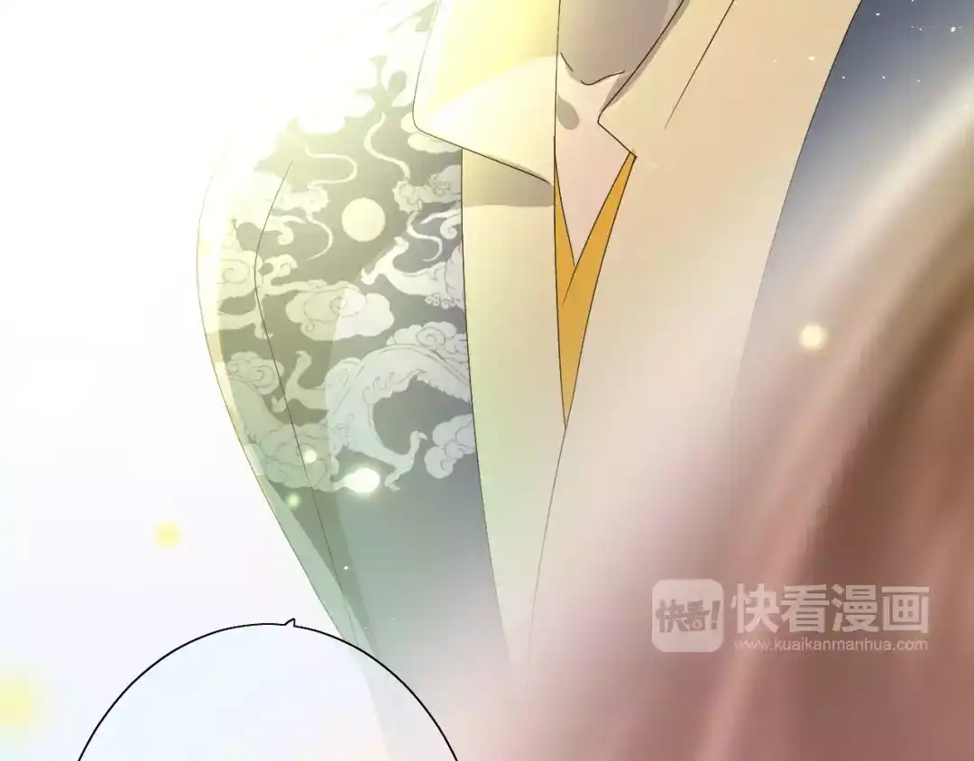 《巫祝少女》番外4 蜜萤茶（下） 第38页