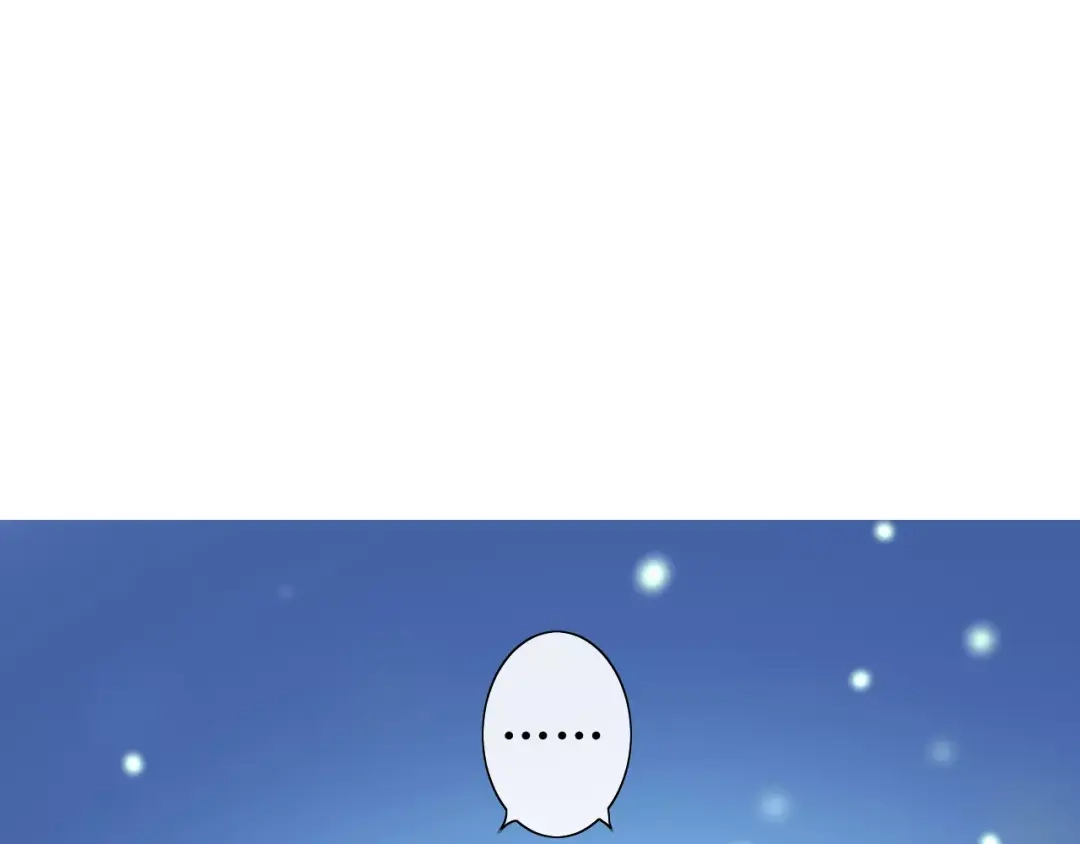 《巫祝少女》番外4 蜜萤茶（下） 第9页
