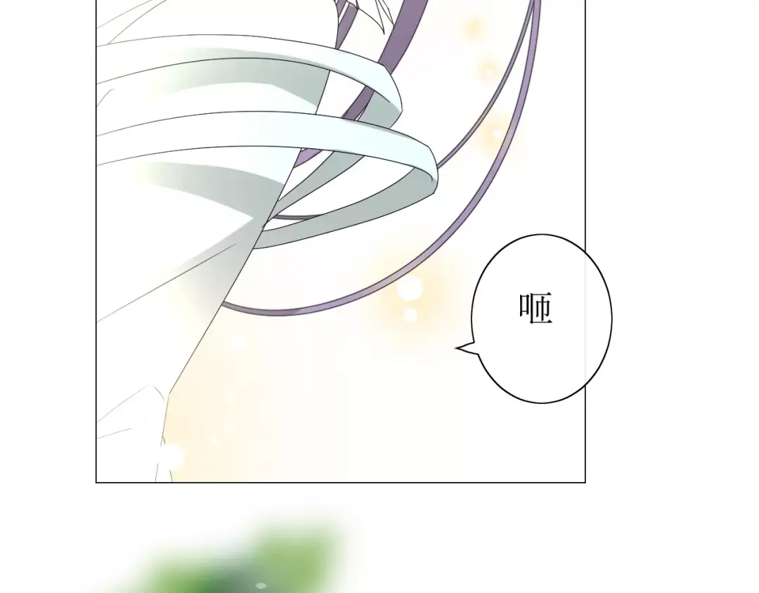 《巫祝少女》第32话 最美味的东西 第66页