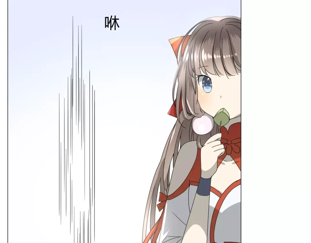 《巫祝少女》第32话 最美味的东西 第36页
