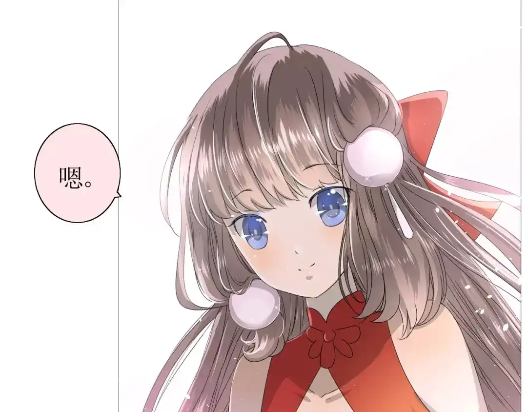 《巫祝少女》第32话 最美味的东西 第27页