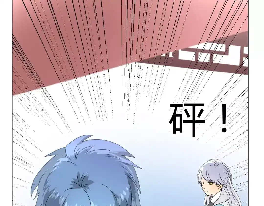 《巫祝少女》第32话 最美味的东西 第90页