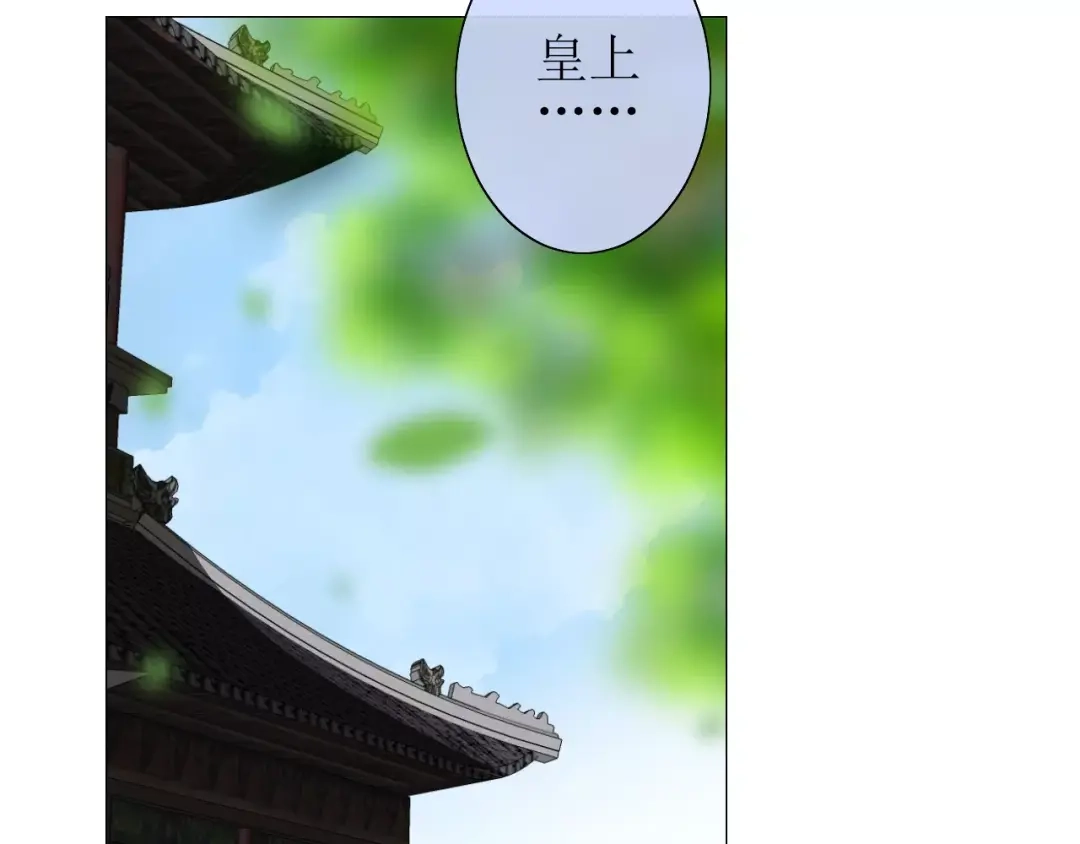《巫祝少女》第33话 女儿饼 第67页